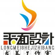 龙港市陇美工艺品有限公司