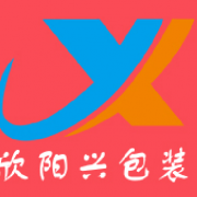 温州欣阳兴包装