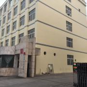 温州宏瑞文具有限公司